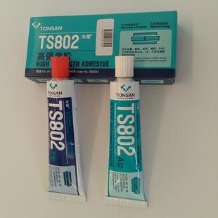 ������Ʒ ��ِ��TS802�亸�ߏ����z ��춽��١����ϡ����z��Ƥ��
