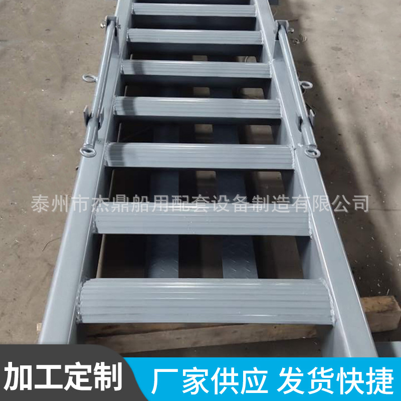 厂家供应船用舷梯船用舷梯可做各种规格船用舷梯