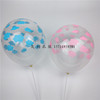 Transparent balloon suitable for photo sessions, decorations, 12inch, increased thickness, cloud