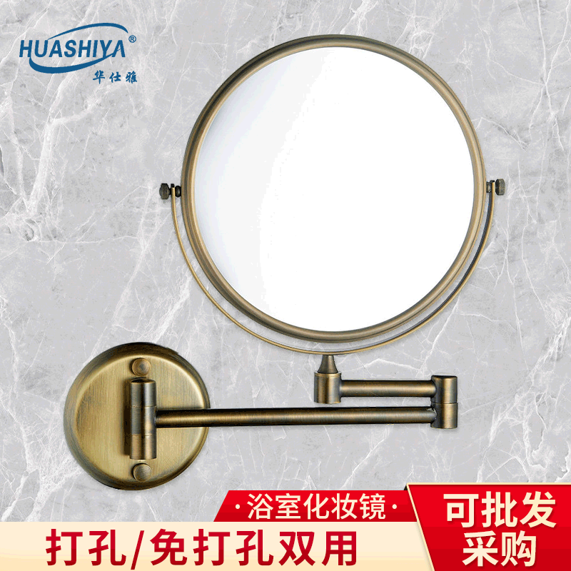 Dormitory creative telescopic Beauty Mirror double-sided bathroom mirror hotel toilet wall hanging makeup Princess Mirror