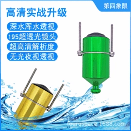 探鱼器;其他垂钓用品;USB风扇