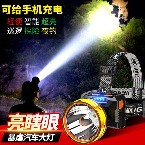 Fishing in the Night with the Divine Fish Strong Light Rechargeable Headlamp Ultra Bright Long-Lasting Head Mount LED Miners' Light Lightweight Model