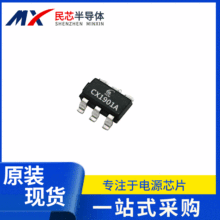 HC6608HC车充旅充 QC3.0快充全协议芯片