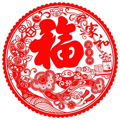 Customized 40 Year of the Dragon new style blessing paper-cut window grilles electrostatic stickers glass stickers New Year pictures window stickers decorative supplies wholesale