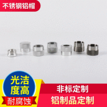 CNC�ӹ����ܙCе�X��Ʒ���⾀��������ˮ�C���P��Xñ��ĸ��ñ