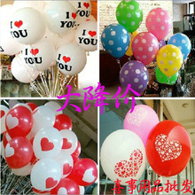 �Y�����˹���̖2023���՚���12��A�μӺ�������i love you����