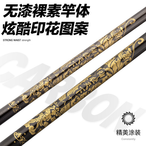 Weihai Taiyutai Fishing Rod 28 Adjustment 4.5m 6.3/7.2m Carbon Fishing Rod Ultra-Light Ultra-hard Fishing Rod Hand Rod Wholesale