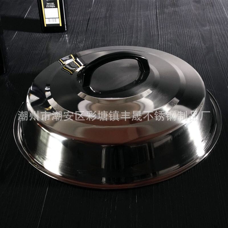Non-Magnetic High Lid Stainless Steel Elevated Pot Lid Large Tripod Lid Thickened Wok Full Steel Lid Extra Thick 201 Steel Lid Hot Sale