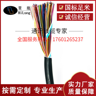 CAT3 telephone line outdoor large logarithmic outdoor data cable HYA HYA53 HYA22 50*2*0.6