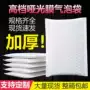 哑光防震防水加厚气泡袋