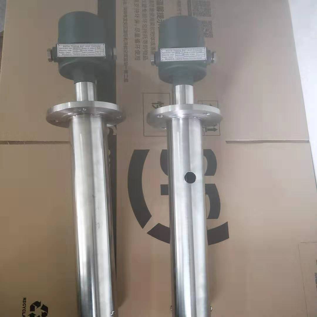 船用浮球开关UQK-652-C、辽阳船用仪表厂家，船用浮球液位控制器