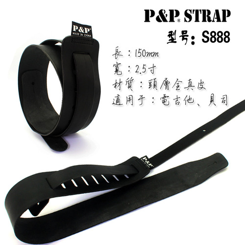 Guitar strap genuine leather electric guitar strap wide shoulder strap bass strap guitar strap wholesale