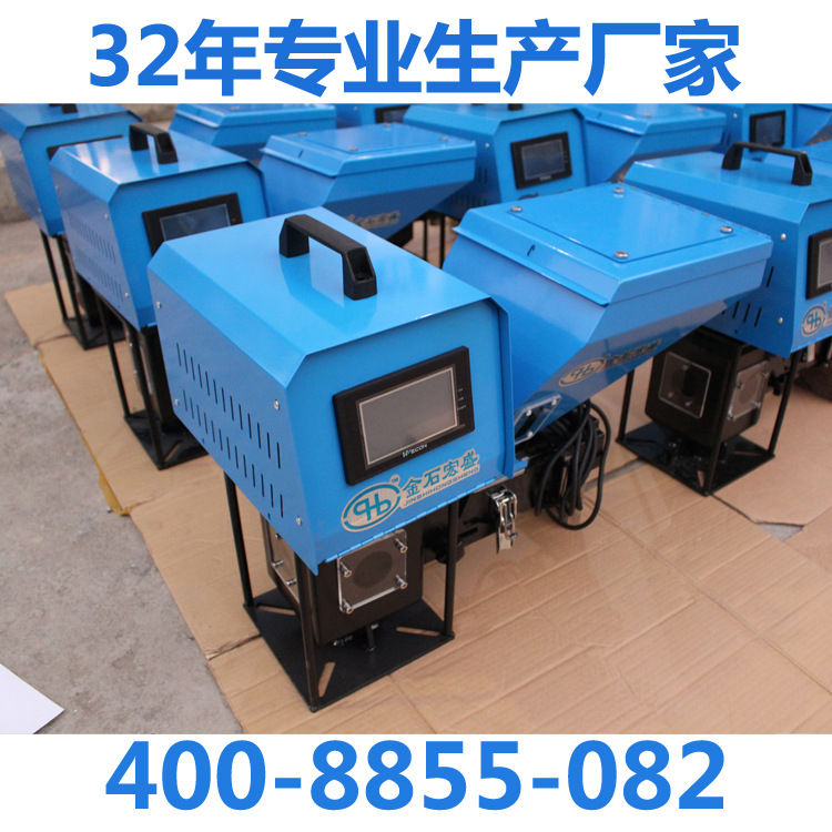注塑加工色母搅拌机,微电脑智能自动比例色母机,色母混料机厂家