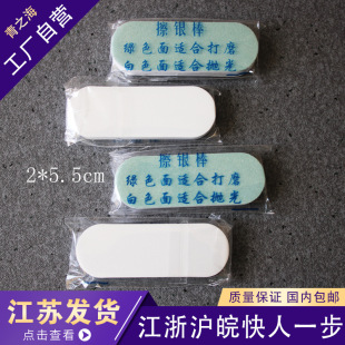 �G�״�ĥ����� �坍���� ������y���� �������撁��l �y��B