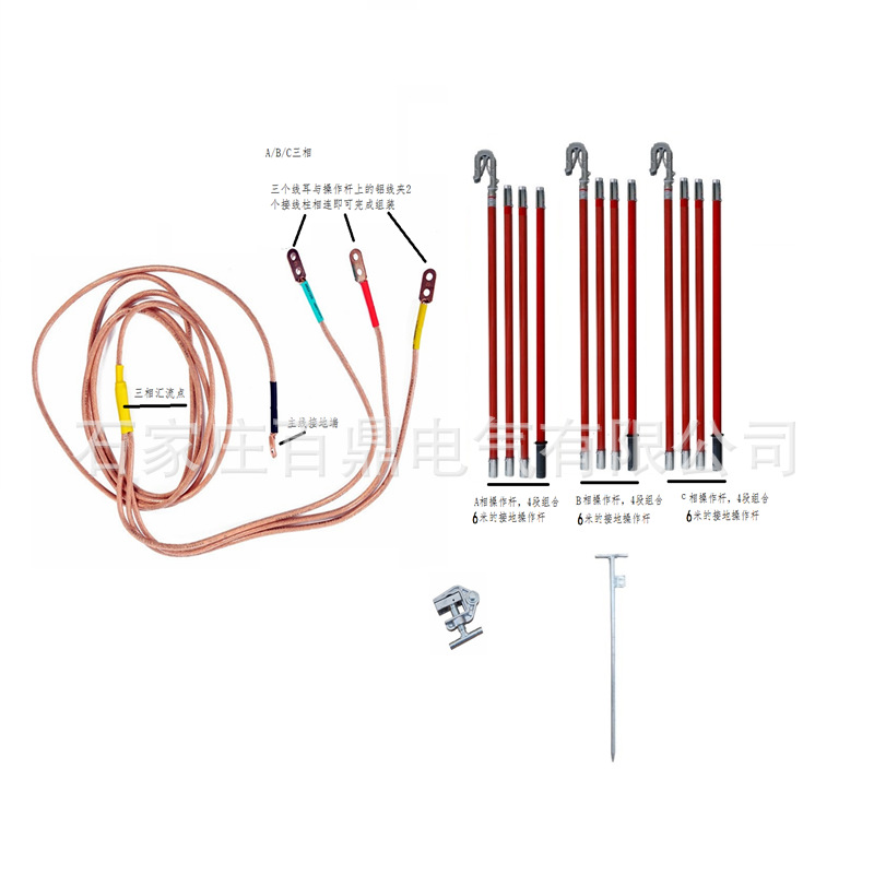 500kv接地线 高压接地线 携带型短路接地线50mm2铜绞线带透明护套