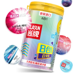 Shang Brand Condoms: Ultra-Thin 003, Super-Slim Canister, 8-in-1 Versatile Condoms—Wholesale Adult Intimate & Family Planning Products