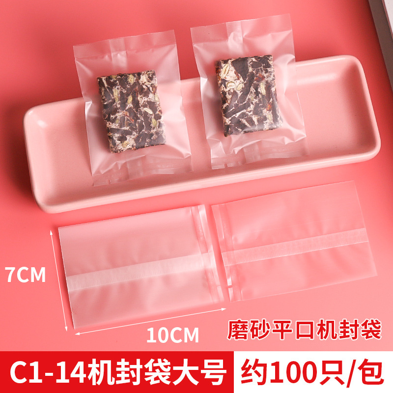 Bolsa de embalaje crujiente copo de nieve Bolsa de turrón bolsa de comida para hornear de dibujos animados máquina de galletas bolsa de sellado bolsa de dulces pequeños de dibujos animados