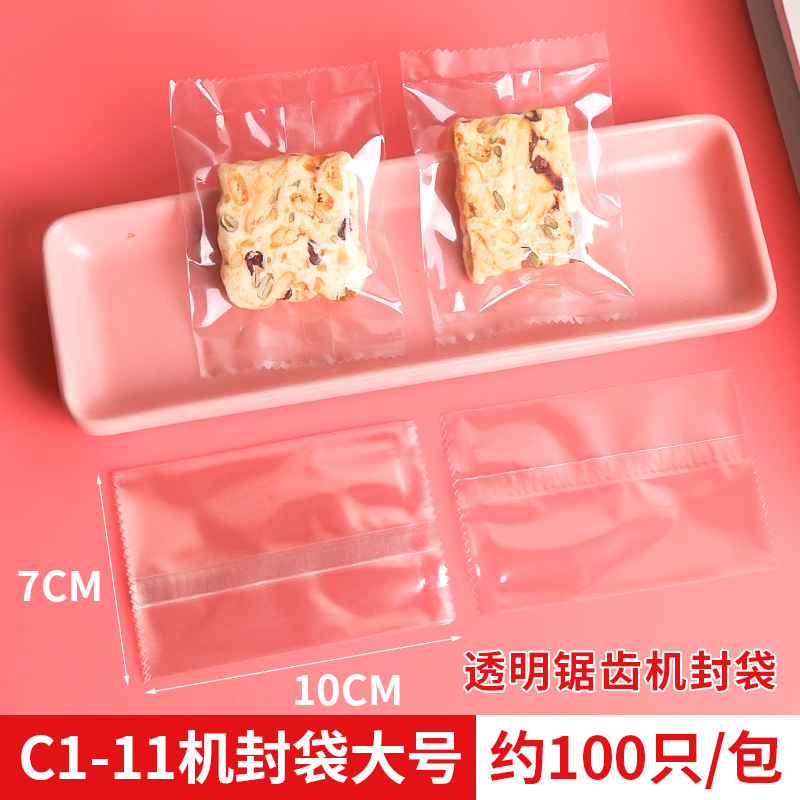 Bolsa de embalaje crujiente copo de nieve Bolsa de turrón bolsa de comida para hornear de dibujos animados máquina de galletas bolsa de sellado bolsa de dulces pequeños de dibujos animados