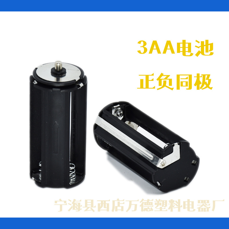 Battery rack 3 Section 5 battery converter 3AA positive and negative same pole black battery rack Battery rack 3 Section 5 battery converter 3AA positive and negative same pole black battery rack