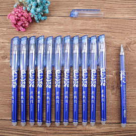 60支包邮乐途GP-2528 可擦中性笔 摩热擦 0.5mm水性笔 黑色/蓝色