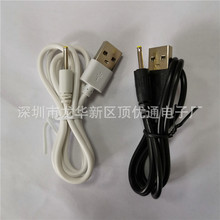 USB�D2.5������늾����݃x늄���ˢ2.5����Դ������s������