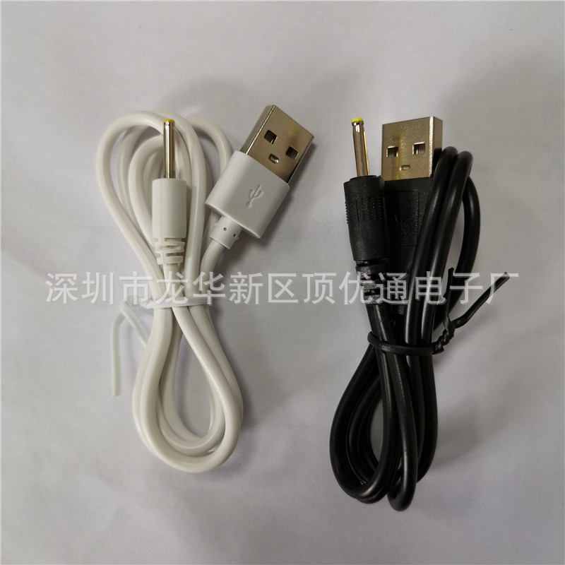 USB to 2.5 Mono Charging Cable Beauty Device Electric Toothbrush 2.5 Pin Power Cord Retractable Data Cable USB to 2.5 Mono Charging Cable Beauty Device Electric Toothbrush 2.5 Pin Power Cord Retractable Data Cable