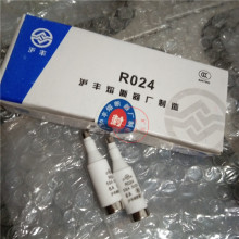 沪丰 熔断器R024 5SA 500V 2A 4A 6A 10A 16A 20A 保险管厂家供应