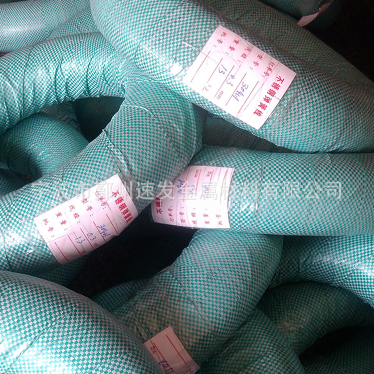 供应 430/420/410不锈铁螺丝线  可按需拉丝