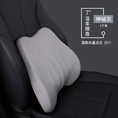 Cotton Car Lumbar Pillow Waist — Waist support - i-650mf-h-mysterious-grey-waist-new-product-listing