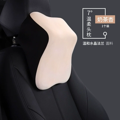 Pillow Waist Cushion, Waist support - headrest-i-668mf-x-milk-tea-apricot-new-product-listing