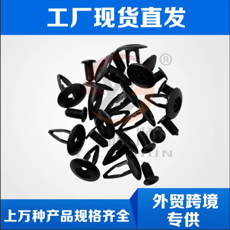 Adecuado para Honda Ford Nissan accesorios del coche de plástico hebilla guardabarros puerta panel nylon piercing clavo