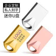 ��������u��16G����������Ʒ8Gu������32USB2.0���ٷ�ˮ��������