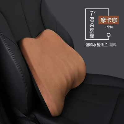 Car Headrest Lumbar Support Neck: Waist support - waist-i-650mf-c-mocha-cafe-new-product-listing