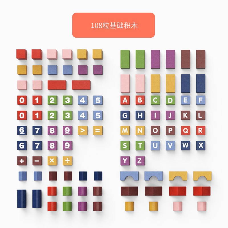 Bloques de construcción para niños de madera ensamblados juguetes para bebés 1 inteligencia-beneficiando a 2 años de edad 3 partículas grandes 6 niños y niñas movimiento cerebral educación temprana