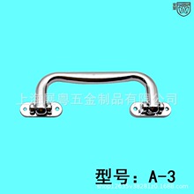 安望A-3塑料小拉手把手行李箱拎手皮箱包配件工具箱提手