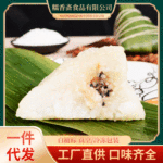 直供批发真空包装白糖粽子 特产礼盒白糖粽子批发 软糯白糖粽子