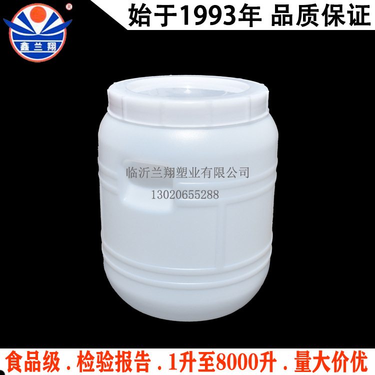 10升塑料圆桶圆形带盖10kg面酱桶10公斤虾酱桶胶桶10升螺旋盖圆桶