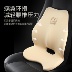 愛車屋汽車頭枕護頸枕座椅腰枕特斯來汽車記憶棉車載腰靠枕