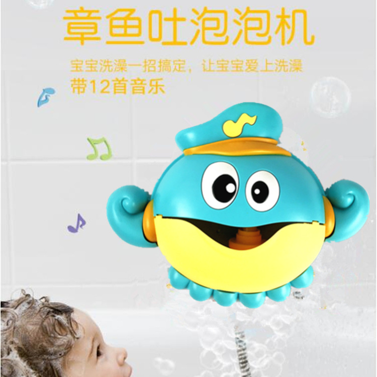 Pulpo eléctrico máquina de burbujas baño juguetes música Amazon Venta caliente al por mayor