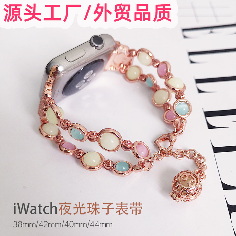 For apple watch apple watch3/4/5/6SE watch strap luminous agate pendant jewelry strap