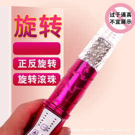 女用品自慰阳具加雷神震动棒粗自卫尉慰器成人情趣性用品