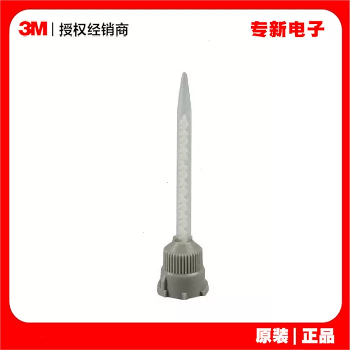 结构胶施胶工具推杆 卡座式1：1/2：1混合管静态混合管快速