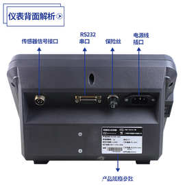 优选上海耀华XK3190-A23-P仪表