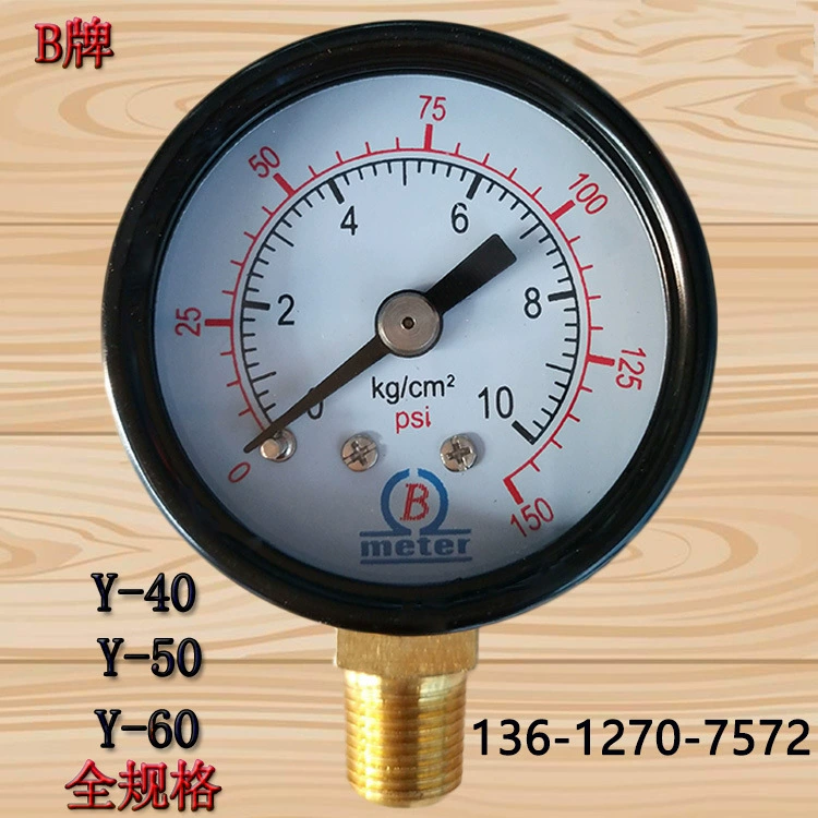 Заводская прямая продажа бренда B Y40 Y50 Y60 10KG Радиальный вакуумный манометр Гидравлическая манометр Воздушный манометр