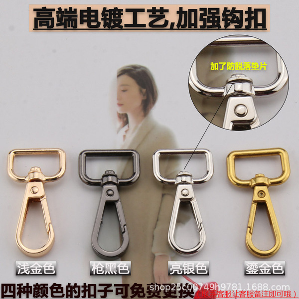Adjustable straps