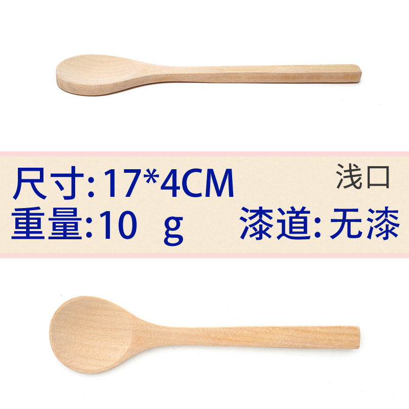 17x4 로그 얕은 입 큰 원