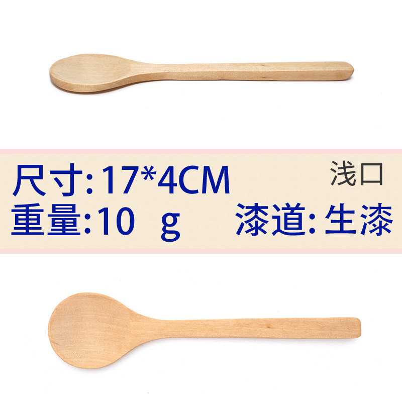 17x4 옻칠 얕은 입 큰 원