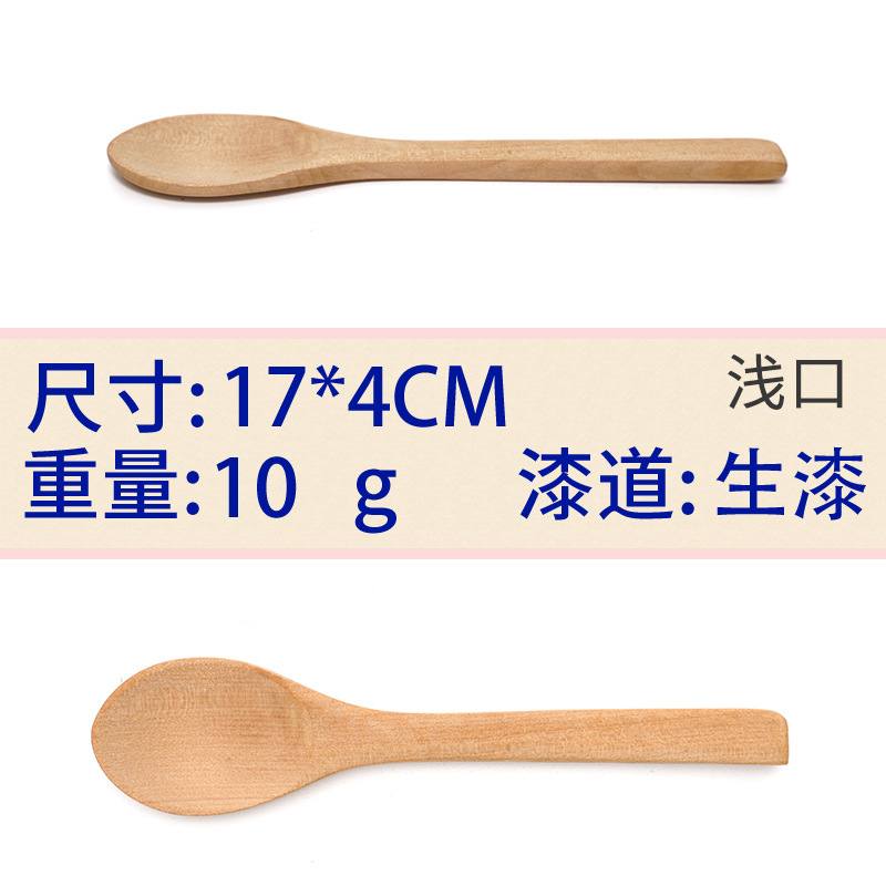 17x4 원시 옻칠 얕은 입 큰 팁