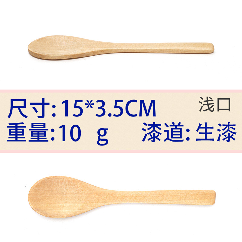 15x3.5 생 래커 얕은 입 중간 팁