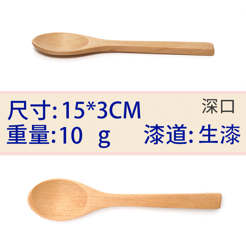 15x3 생 래커 깊은 입 중간 팁